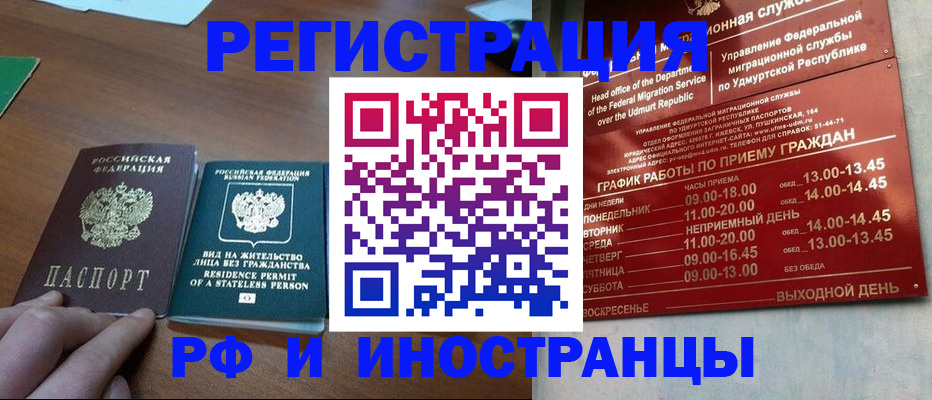 регистрация для школы в Ясном